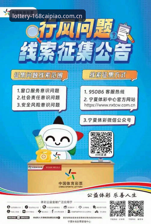 揭秘168彩票官方版下载背后的真相：这些坑你千万别踩！
