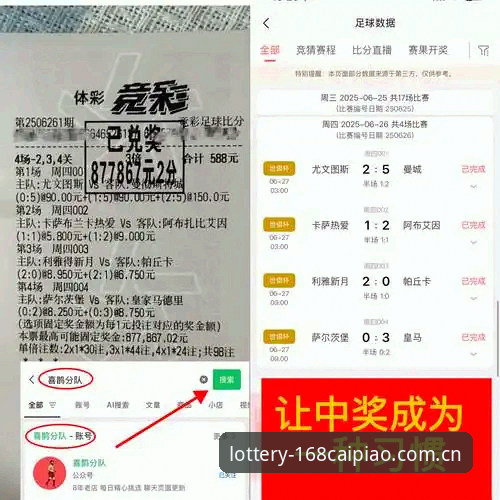 深度解析马赛更衣室风波——168彩票官方版用户视角下的足球管理入门教程