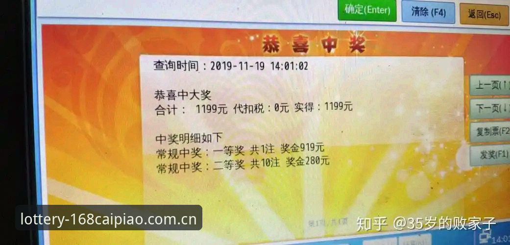 168彩票官方版安装的3种高效方案，从下载到上手指南
